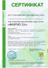 Сертификат ДСТУ ISO 9001:2015 &mdash; Формула